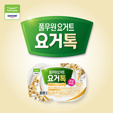 요거톡