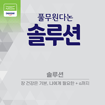 위솔루션