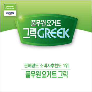 풀무원요거트 그릭