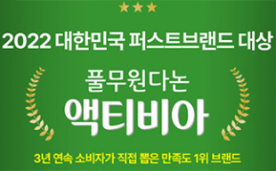 풀무원다논 액티비아, ‘대한민국 퍼스트브랜드 대상’ 발효유 부문 3년 연속 대상 수상