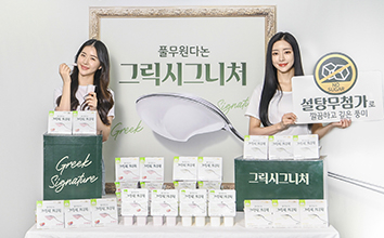 풀무원다논, 9년 연속 그릭요거트 1위의 노하우로 만든 더욱 진한 ‘그릭 시그니처’ 2종 출시